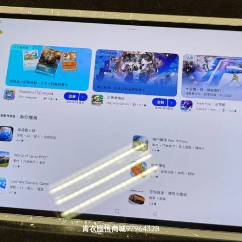 【國恆商城】Honor 榮耀平板GT Pro OLED電競屏 3K畫質 144Hz刷新 八揚聲器 輕薄機身...