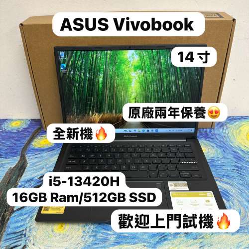(全新14寸華碩Vivobook🔥) ASUS VivoBook i5-13420H /16GB Ram/128,256,512GB,1TB ...
