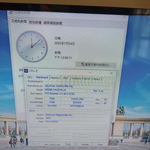 (新淨ITX) ASUS PRIME H410i Plus底板