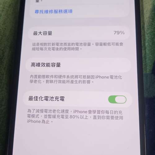 Apple iPhone 12 Pro Max 512GB (藍色/香港行貨)