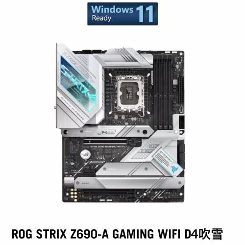 i9 12900K+ROG STRIX Z690-A GAMING WIFI D4吹雪