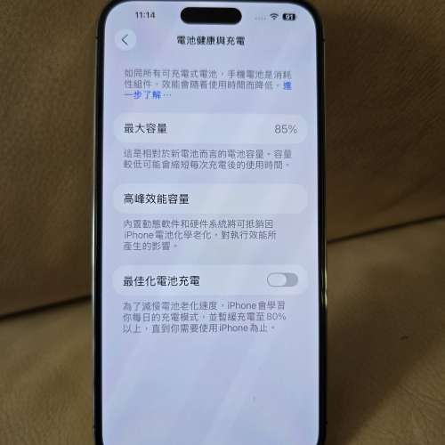 Iphone 14 Promax 5q2 GB 紫色