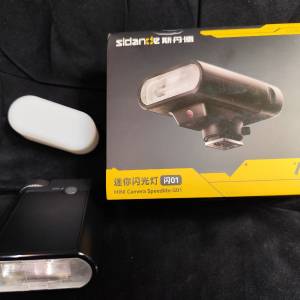 Sidande 01 Mini 復古 相機閃光燈 (可用 Canon Nikon Sony  Fujifilm OM )