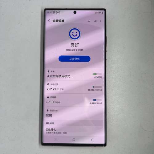 $(1) 99%新 Samsung Note 20 Ultra 256GB 港行 剩機