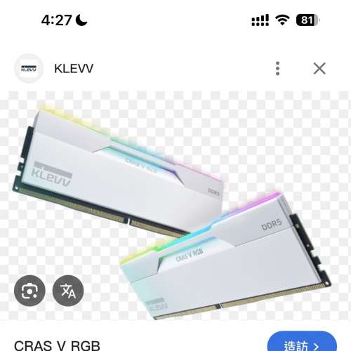 Klevv Cras V 6000mhz CL28 2x16GB