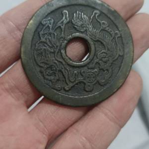 古錢幣，招財進寶黃金萬兩花錢一枚，銅質，字清楚，正常舊痕，沒有裂，邊道完整。 ...