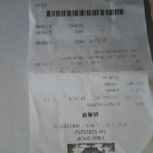 Teclast 台電科技 T70 14吋 4G (8+256GB)