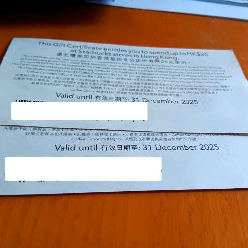Starbucks (星巴克) $25禮券2張8折
