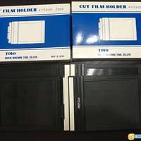 全新 TOYO 4x5 菲林盒