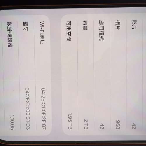 iPhone 17 Pro Max - 2TB - Comic Orange