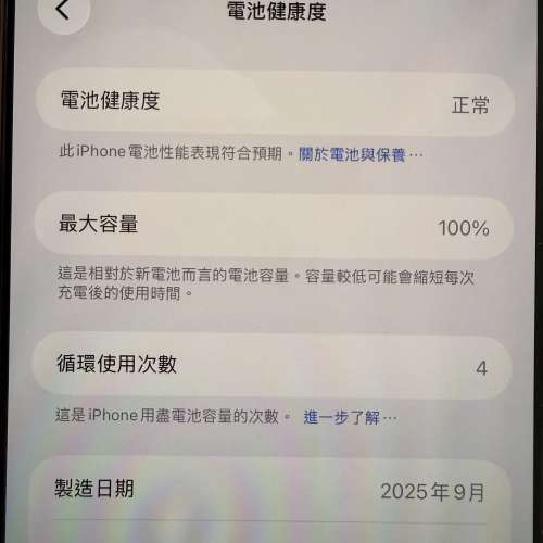 iPhone 17 Pro Max - 2TB - Comic Orange