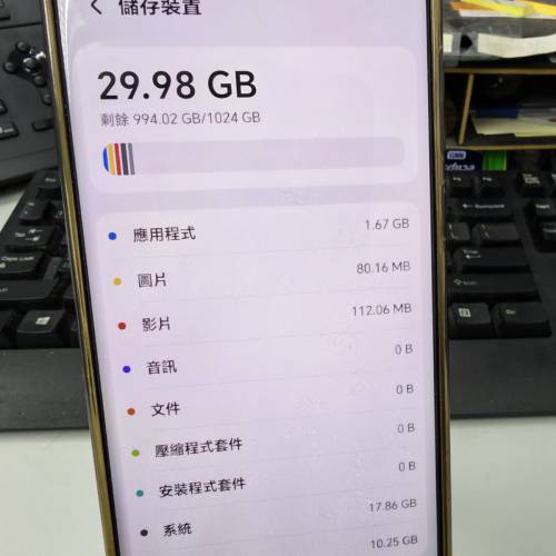 magic pro 7  ，1tb，港行，有保