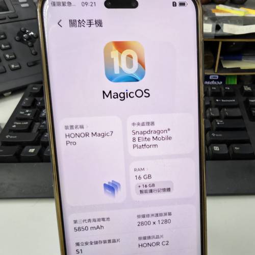 magic pro 7  ，1tb，港行，有保