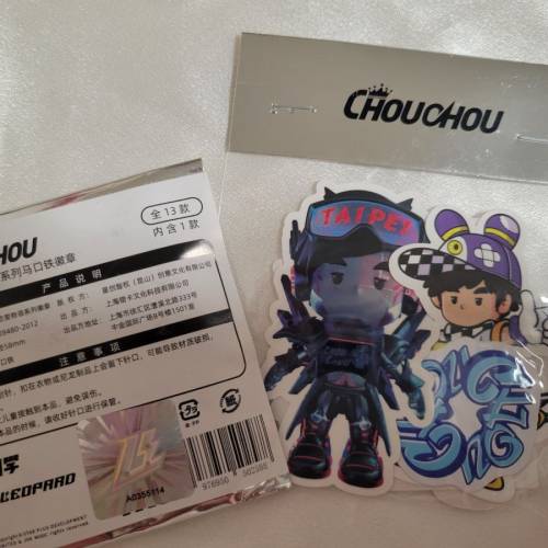 CHOUCHOU 周同學週邊