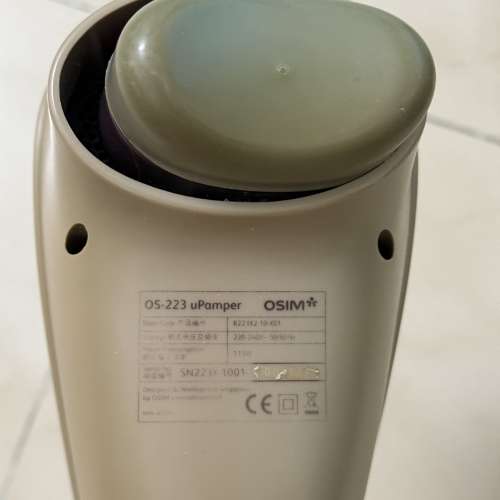 OSIM uPamper OS-223 Handheld Massager 愛寶貝按摩棒
