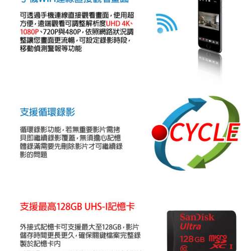 WIFI 高清4K 超迷你DIY微型針孔遠端網路攝影機 錄影模組 隨機附送移動電源