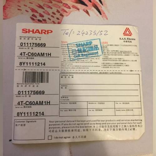 Sharp 60寸電視機