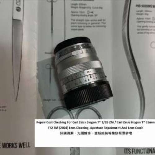 Repair Cost Checking For Carl Zeiss Biogon T* 2/35 ZM Lens Cleaning