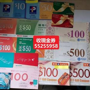 收:7仔卡97，新地965，百老匯958，樓上卡96，豐澤955，萬寧948，SOGO93，惠康93，...