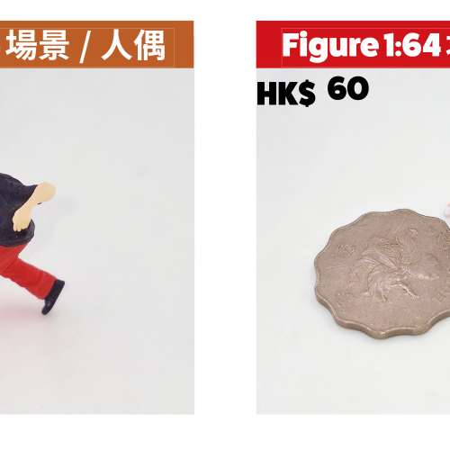 aFigure1-64 人偶場景場景人偶人偶