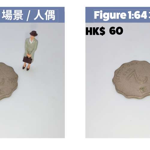 2025 Figure1-64 人偶場景場景人偶人偶