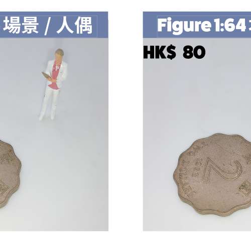 00Figure1-64 人偶場景場景人偶人偶