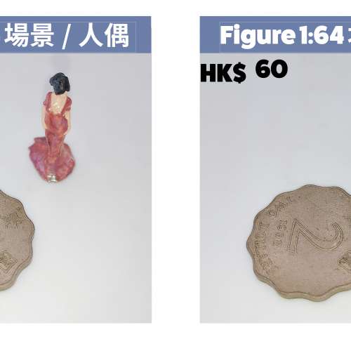 00Figure1-64 人偶場景場景人偶人偶