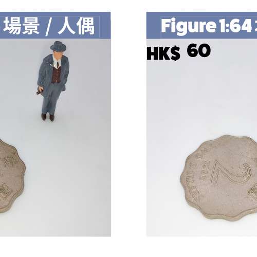 00Figure1-64 人偶場景場景人偶人偶