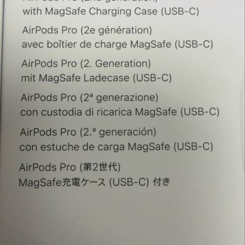 放全新AirPods Pro (2nd generation) with MagSafe Charging Case (USB-C)
