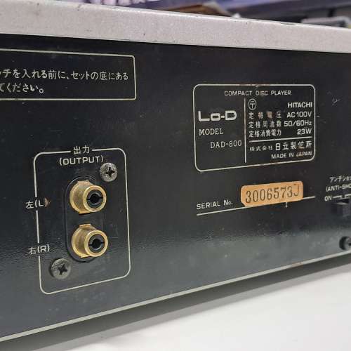 LO-D(HITACHI)日立前身牌子 型號DAD-800