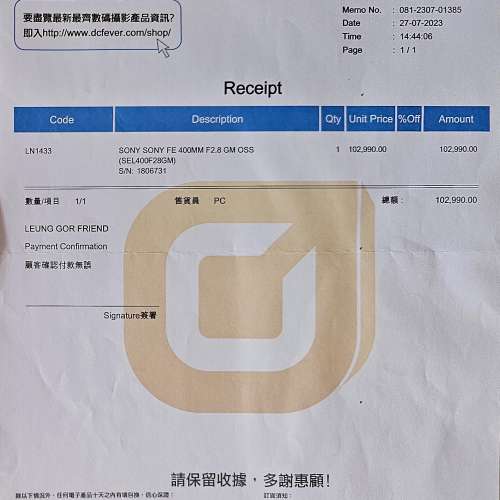 Sony FE 400mm F2.8 GM