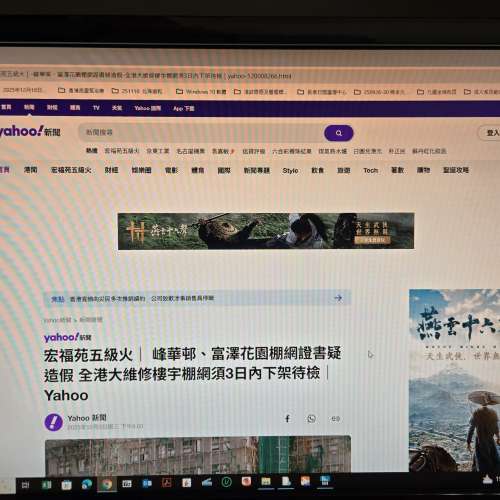 Philips  飛利浦 24吋 顯示器#244E1  內置2喇叭2 W x 2