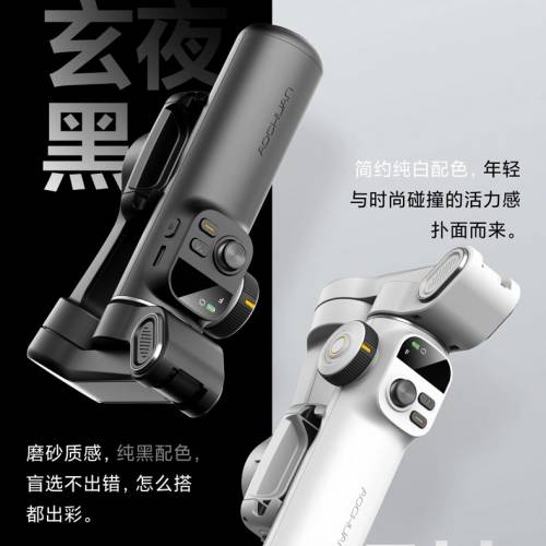 奧川X2 AI版 自拍神器 手機支架 四大跟拍模式