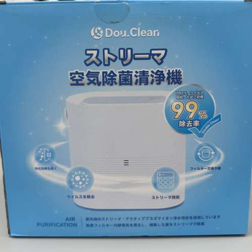 Double clean 空氣除菌清新機 空氣淨化機 空氣清新機 Air purifier