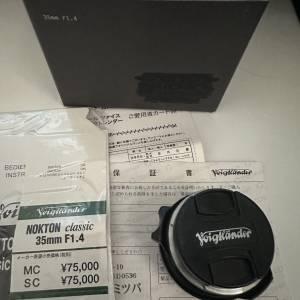 Voigtlander 35mm F1.4