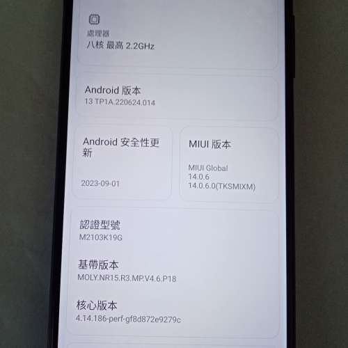 Redmi 紅米note 10 5G