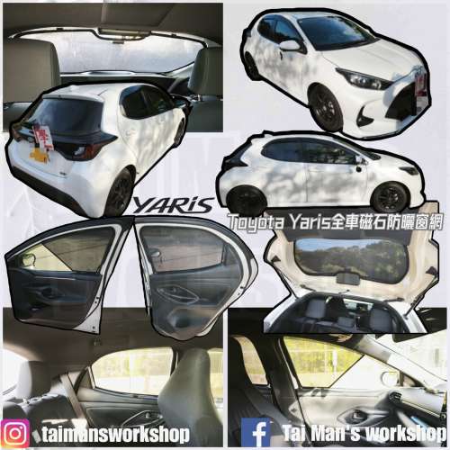 Toyota Vitz Yaris 全車防曬磁石窗網