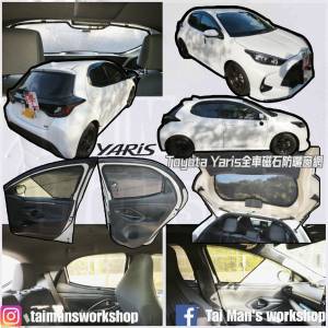 Toyota Vitz Yaris 全車防曬磁石窗網