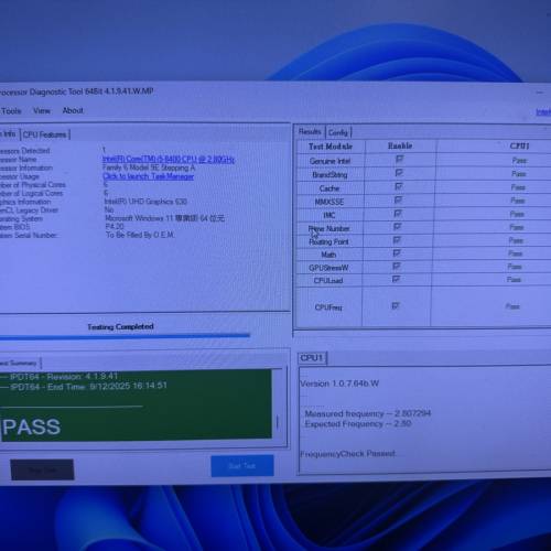 Intel Core i5第八代8400 CPU