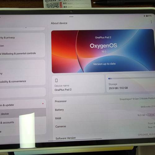 Oneplus Pad2 512GB 國行已改oxygen is 青色