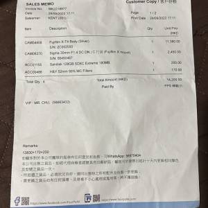 Sigma F 1.4 DC DN （FUJI）