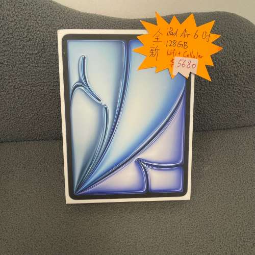 ❤️‍🔥Apple性能超一流iPad Air 6代跌價發售❤️‍🔥全新原封/5G版/超大螢幕13吋...