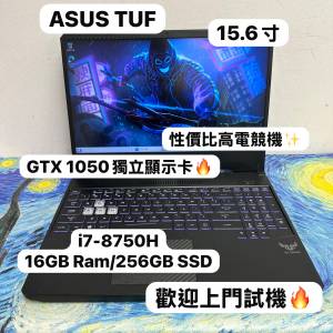 (超抵用TUF❤️‍🔥ASUS電競機)ASUS i7-8750H/8,16,32GB Ram/128,256,512GB SSD,1T...