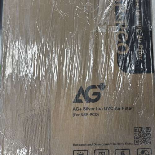 AG+ Silver Ion UVC 空氣淨化器 filter