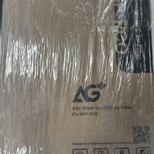 AG+ Silver Ion UVC 空氣淨化器 filter