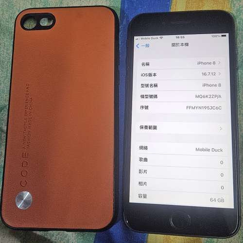 Apple iPhone 8 64GB (黑色/香港行貨)