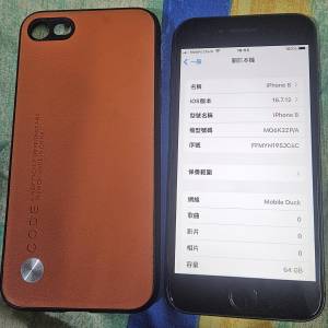 Apple iPhone 8 64GB (黑色/香港行貨)