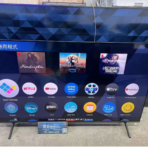 65吋 4K SMART TV Panasonic 65MH950H 智能電視
