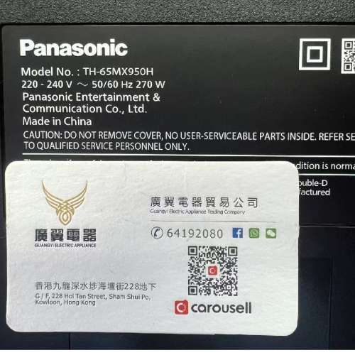 65吋 4K SMART TV Panasonic 65MH950H 智能電視