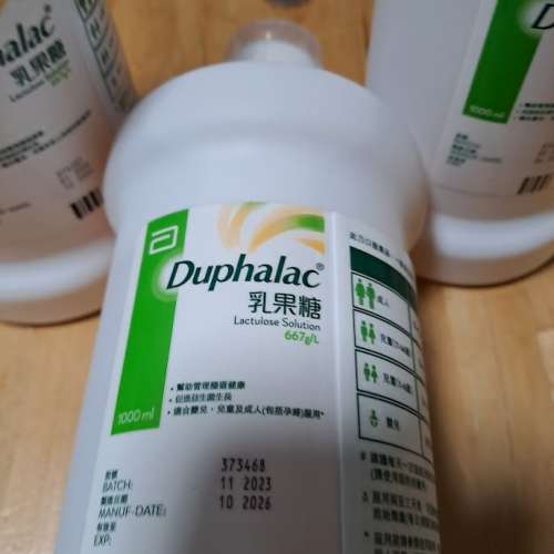 美國雅培 Duphalac 乳果糖 1000ml